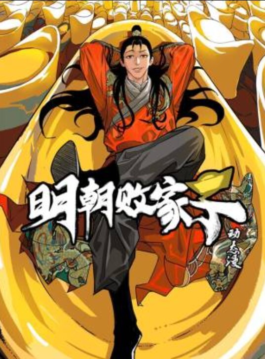 TMW014巨乳小姨子淫蕩色誘 - 四虎影院