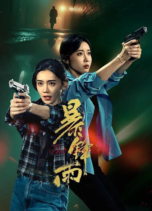 真实乱伦探探上匹配到骚姨妈又把表妹拉下水 - 四虎影院