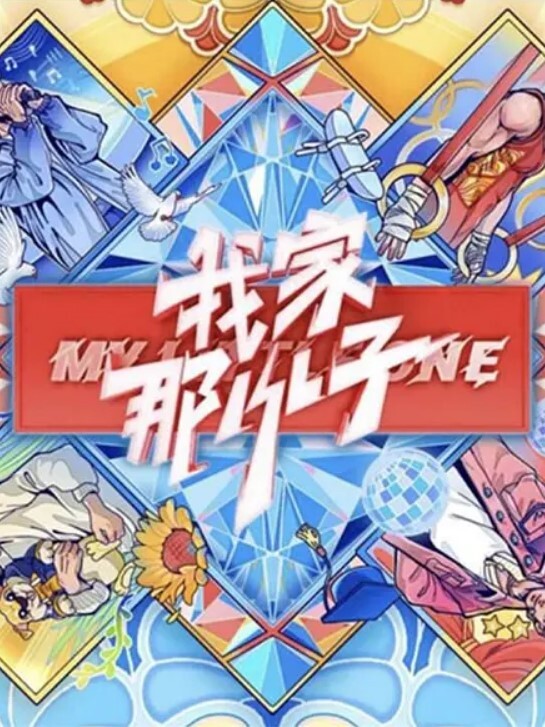 91YCM034 報復老公和老同學回家見父母_2 - 四虎影院
