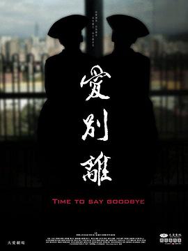 视频性 - 四虎影院
