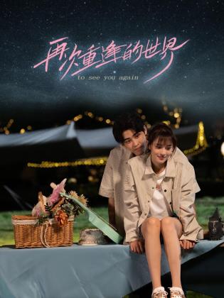 青青青青视频手机在线观看 - 四虎影院
