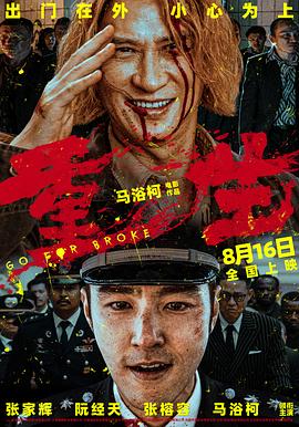 午夜伦理片大全 - 四虎影院