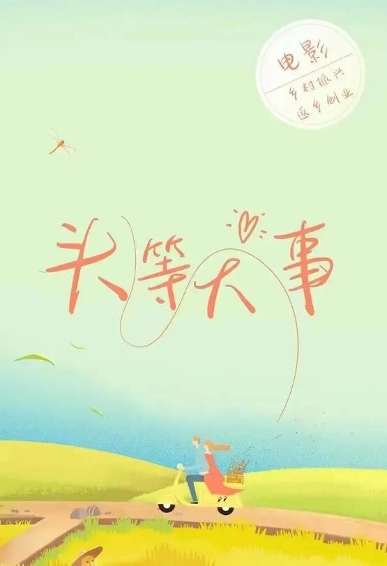 推特68万良家杀手「我的枪好长」付费资源 性感女王给我玩龟头责，最后还不是被我桩到打抖求饶逃跑 - 四虎影院