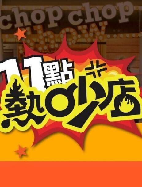 巨大的胸部继妹性爱课-娜塔莎尼斯-家庭疗法-亚历克斯亚当斯【AlexAdams】 - 四虎影院