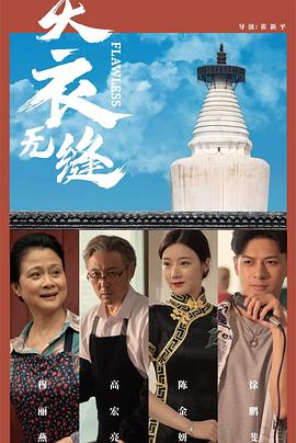 免费视频成人在线观看 - 四虎影院