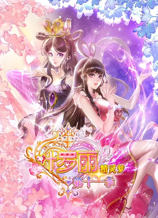 【小遥】TWA0001 一觉醒来我变女生啦！ - 四虎影院