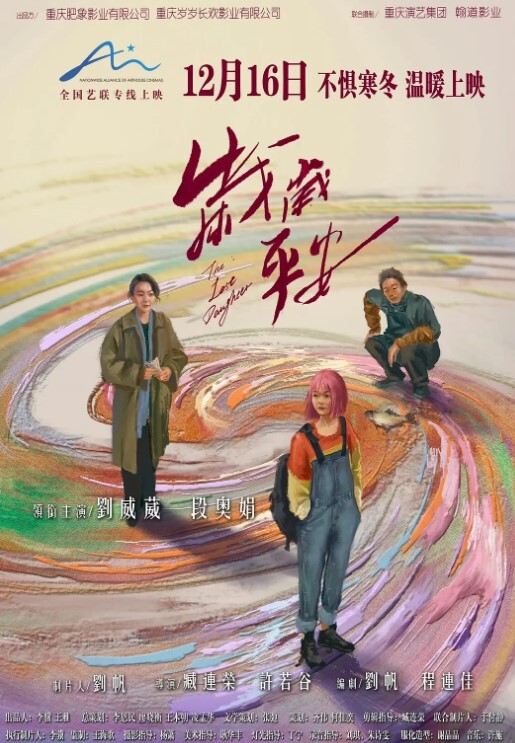 AI-李小冉-黑色的冲击 - 四虎影院