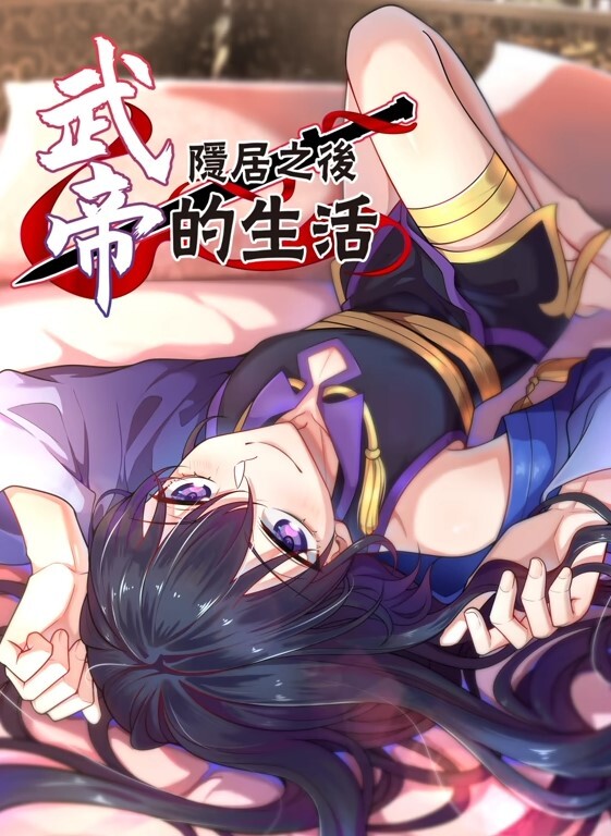 EDEA-542 黑絲巨乳女員工不認真上班在辦公室自慰！被抓包後反而自己騎上來！3P無碼性愛！ - 四虎影院