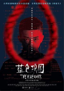 啪啪啪视频观看 - 四虎影院