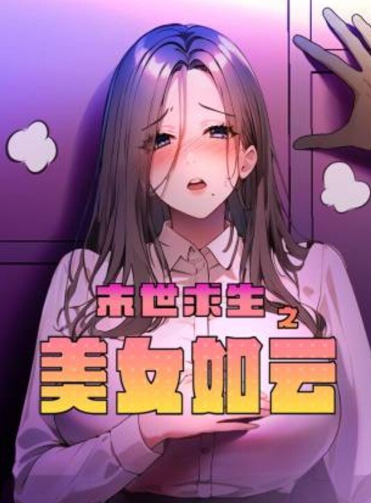 空姐惨遭水电修工强奸 - 四虎影院