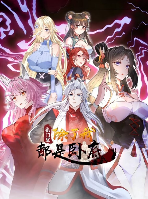 游戏流-他妈的希里-性爱场面 - 四虎影院