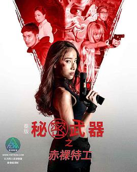 免费看的色情网站 - 四虎影院