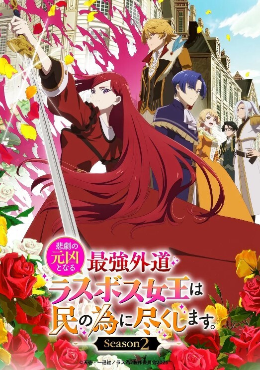 TRUEBLUE第3话 - 四虎影院