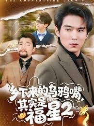 破产姐妹 第1季第7集 - 四虎影院