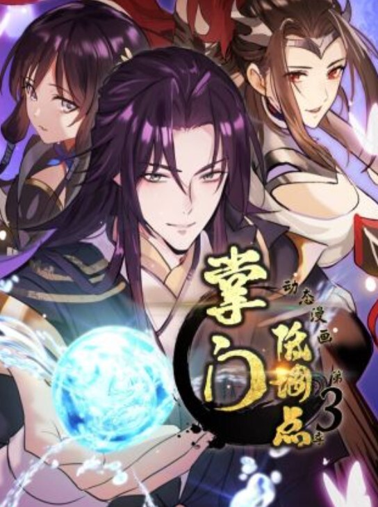 7分钟的射精但你会来得更快尽量不要暨挑战【HoneySasha】 - 四虎影院