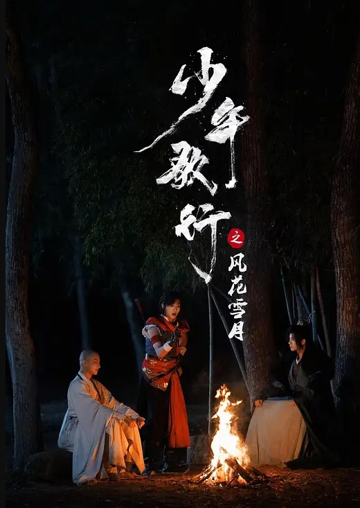 巧克力与香子兰香草的COS揉逼玩穴 - 四虎影院