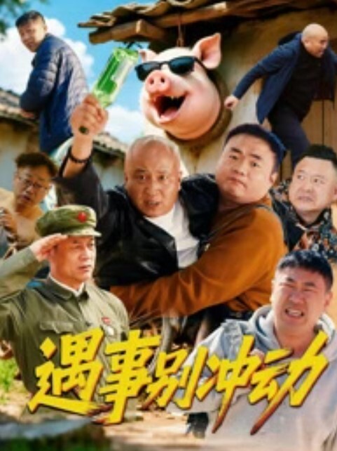 甜心柚子极品清纯漂亮小妞儿3 - 四虎影院