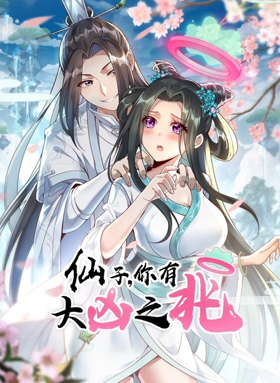Nagoonimation毒蛇与密室的隐藏约会 - 四虎影院