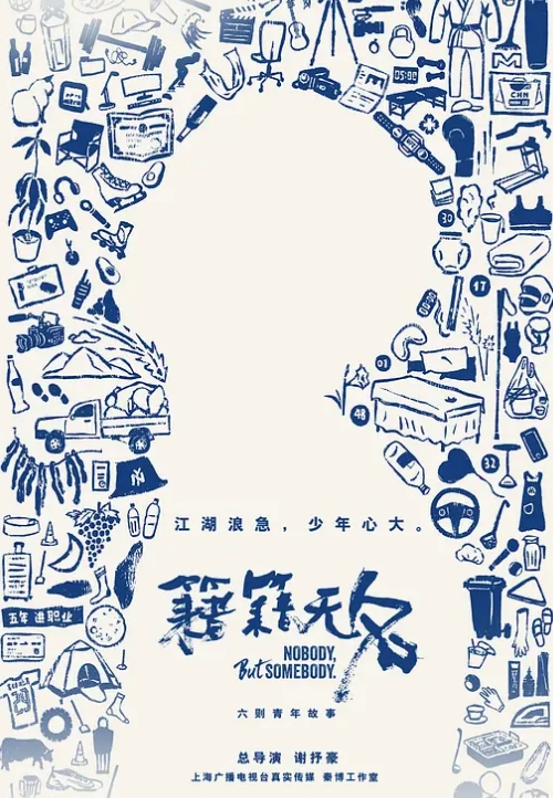 石家庄工程学院，主打就是刺激 - 四虎影院