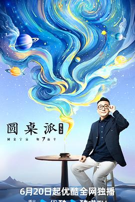大香蕉在线5 - 四虎影院
