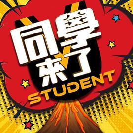 极品身材美女空姐穿上黑丝和学生制服伺候金主爸爸 - 四虎影院