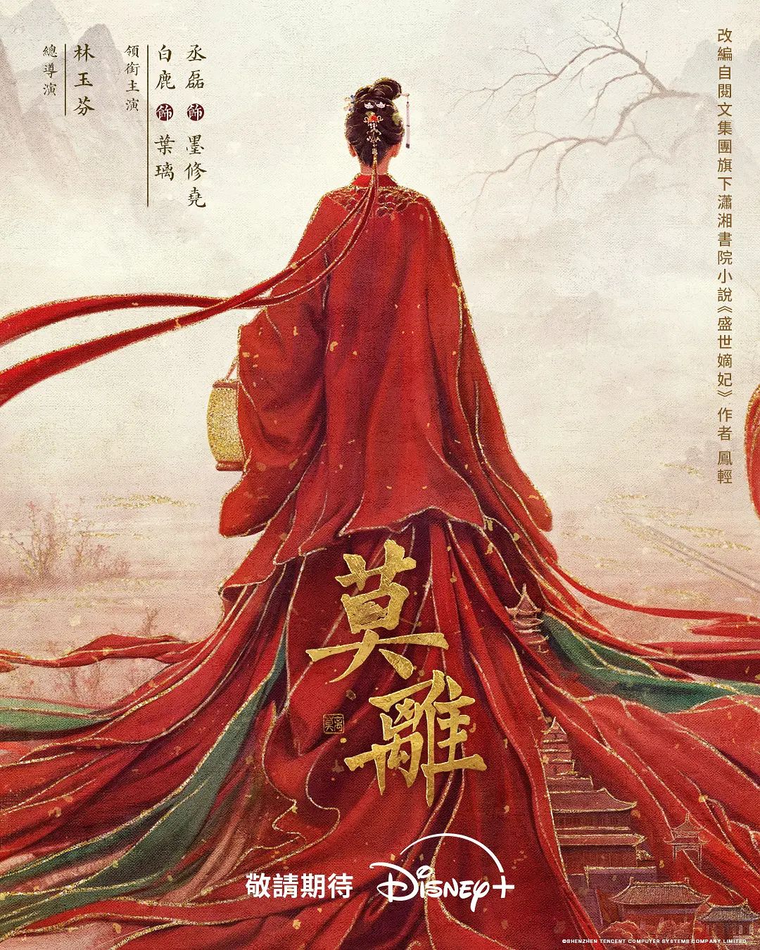 精品泄密上海大美女李嘉惠等几位美女自拍流出 - 四虎影院