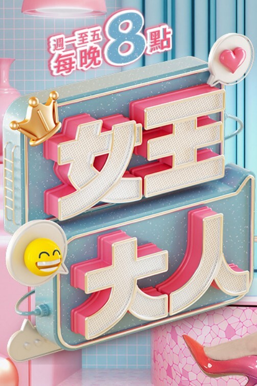 【吴梦梦】MDHG-0025_这个面试有点硬女优私密档案 性爱巡游的旅行者 - 四虎影院