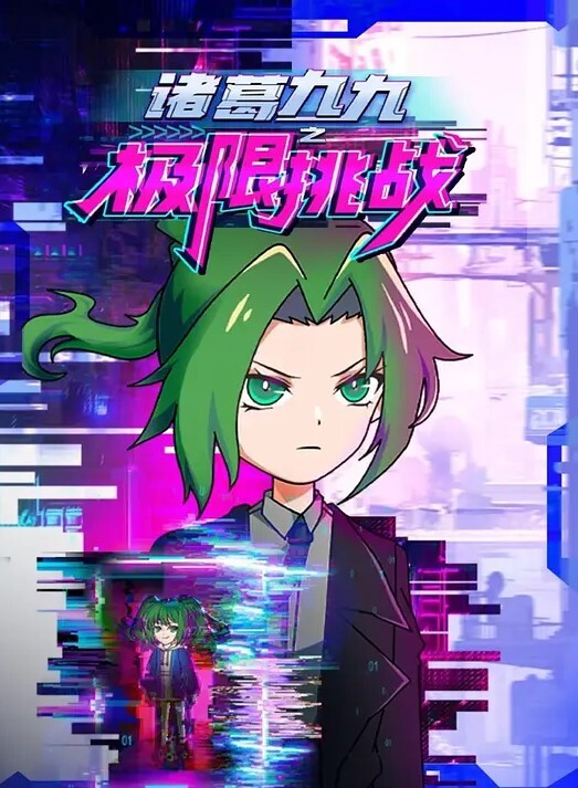 艰难的教训. - 四虎影院
