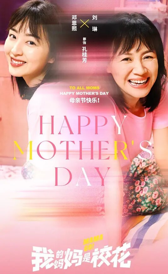 母子乱伦趁爸爸在客厅玩手机的时候_偷偷跑去妈妈房间和她一起激情啪啪 - 四虎影院