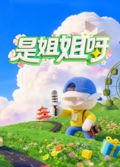 御园もも巨乳出轨骑乘颜射中文字幕FNS-018 - 四虎影院