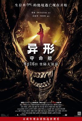 大香蕉官网在线 - 四虎影院