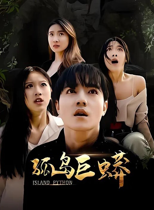 两个精神小妹互舔互摸为什么男主不是我啊1 - 四虎影院