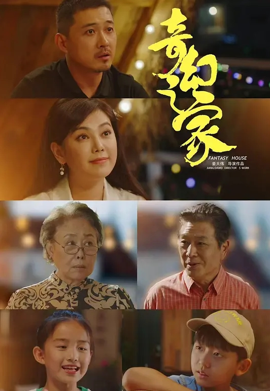 2 给老妹买的情趣制服，叫声是越来越骚了 - 四虎影院