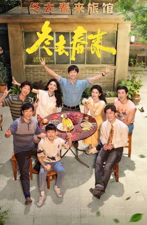 我不想学习！ 只想操年轻的外语老师 - 四虎影院
