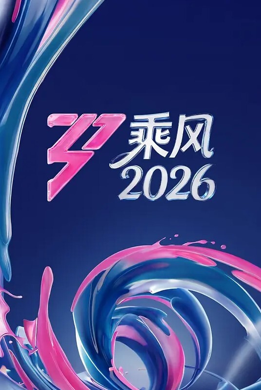 【水果派】催眠专属飞机杯秘书 - 四虎影院