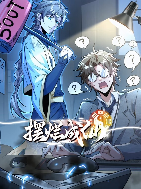 狂草白虎逼直到淫水直流 - 四虎影院