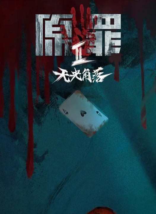 权少很骚呢今夜来了新人22岁四川小美女依然是玲珑有致的好身材后入啪啪被干出了哭腔 - 四虎影院