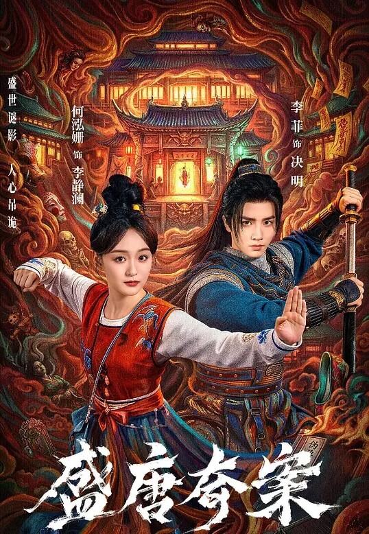 羞辱之链第二部分中文字幕 - 四虎影院