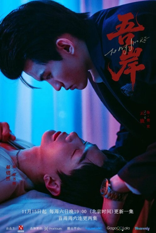 欣怡性的催眠治疗渔网情趣助力勃起 - 四虎影院