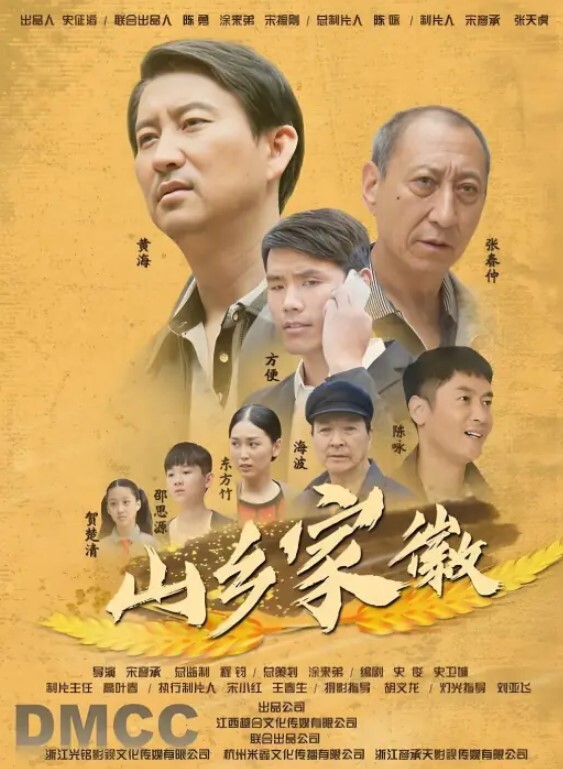 欣怡黑丝女租客以身抵租 - 四虎影院