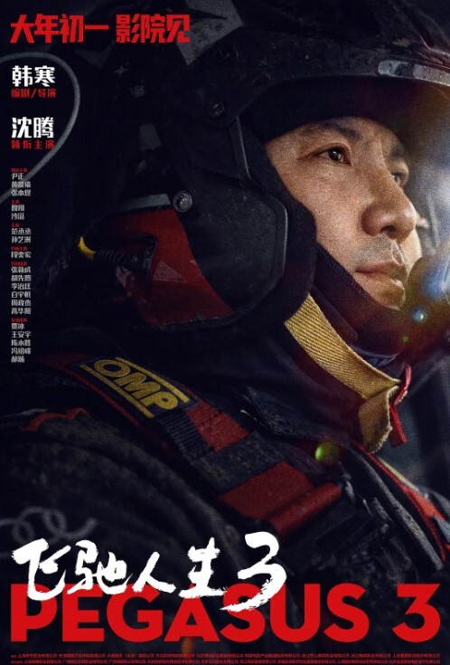 偷情寻欢求刺激的富商女酒店叫床太浪 - 四虎影院