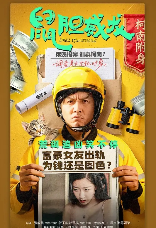 战狼行动双飞极品超模 - 四虎影院