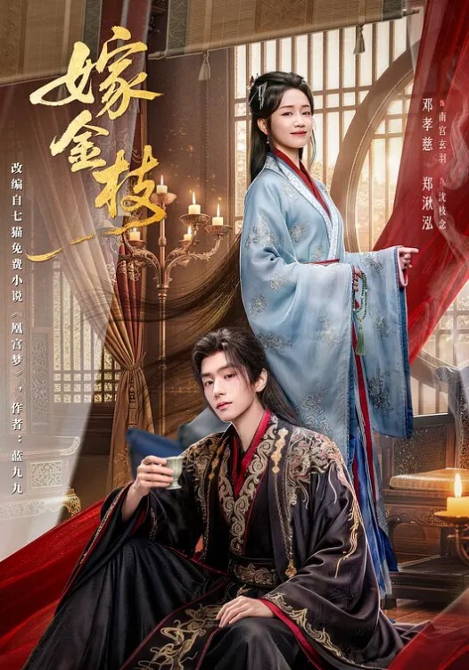 COS蕾姆让男友干，他比以前更猛了 - 四虎影院