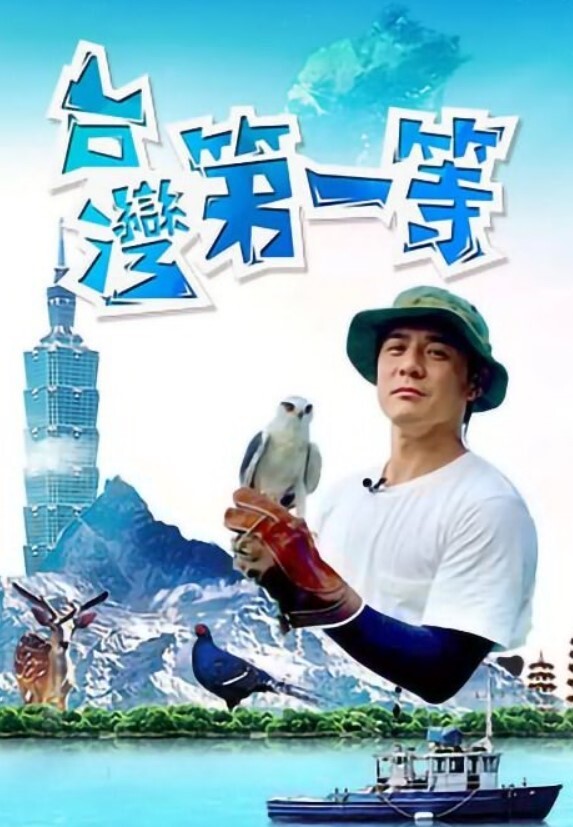 迪克的审判 - 四虎影院