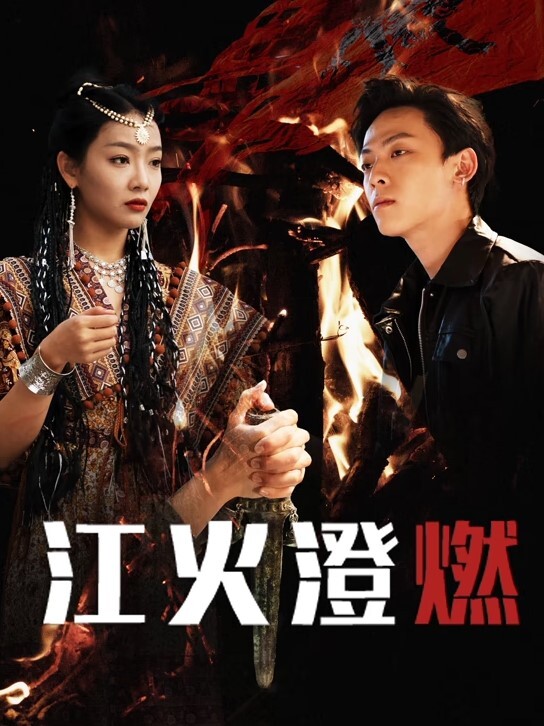 SDMT-749 在“仅限情侣”魔镜一期中，“睡”她骄傲的女朋友并进行真正的阴道射精！四 - 四虎影院
