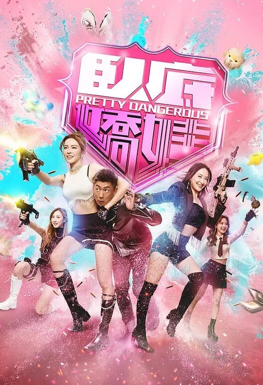 拜金女沦为性奴为了钱做什么都可以 - 四虎影院
