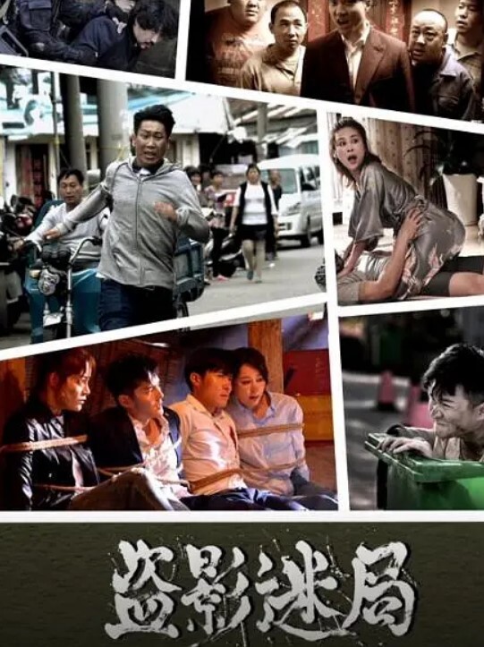 Godoy长瀞同学不必要的欺骗长瀞同学 - 四虎影院