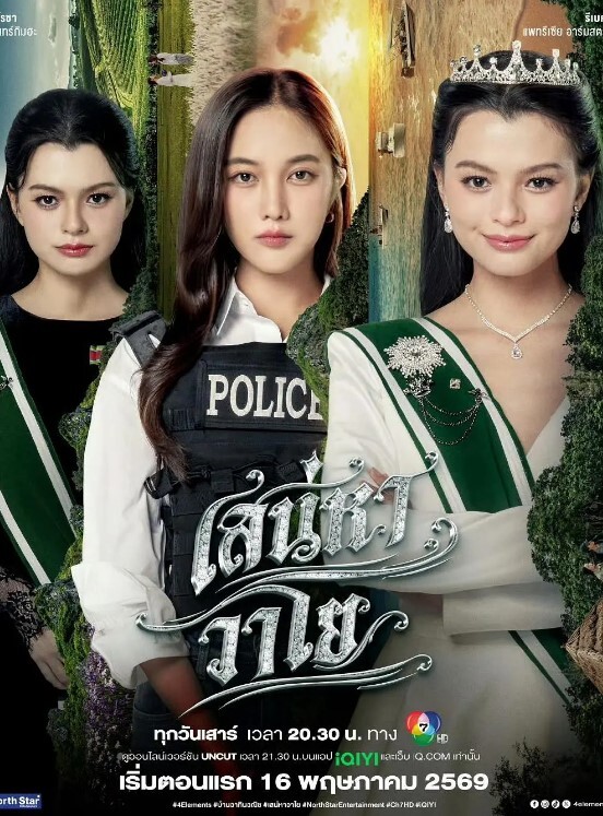 阿蛇姐姐性感黑丝女秘书的特殊服务 - 四虎影院