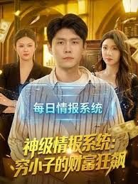 按摩后直接无套就插 - 四虎影院